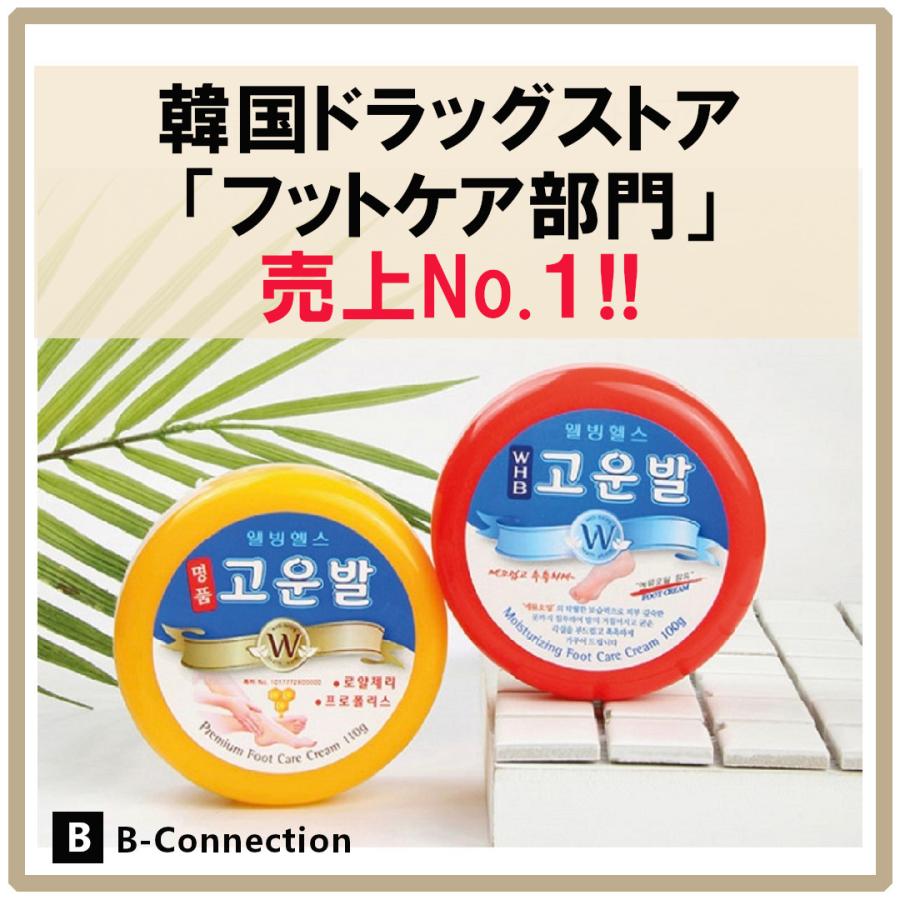 正規品 コウンバルクリーム(赤) 夏でもベタつきなし かかとクリーム 角質 ひび割れ エミューオイル配合 100g ウェルビーイング (日本で化粧品登録済) :bgc-kor-001:Bコネクション - 通販 - Yahoo!ショッピング 正規品 コウンバルクリーム(赤) 夏でもベタつきなし かかとクリーム 角質 ひび割れ エミューオイル配合 100g ウェルビーイング (日本で化粧品登録済) :bgc-kor-001:Bコネクション - 通販 - Yahoo!ショッピング