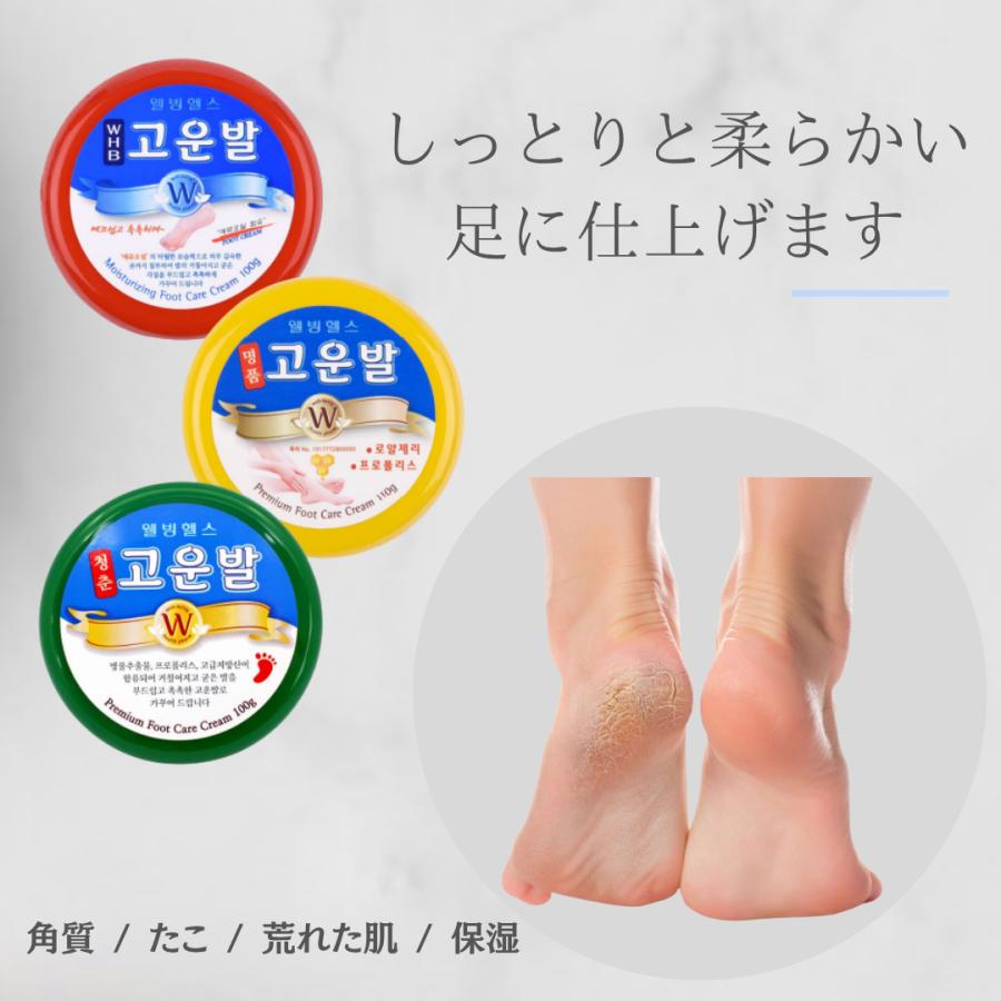 送料無料）（韓国正規品）コウンバルクリーム 赤 100g （コウンパル