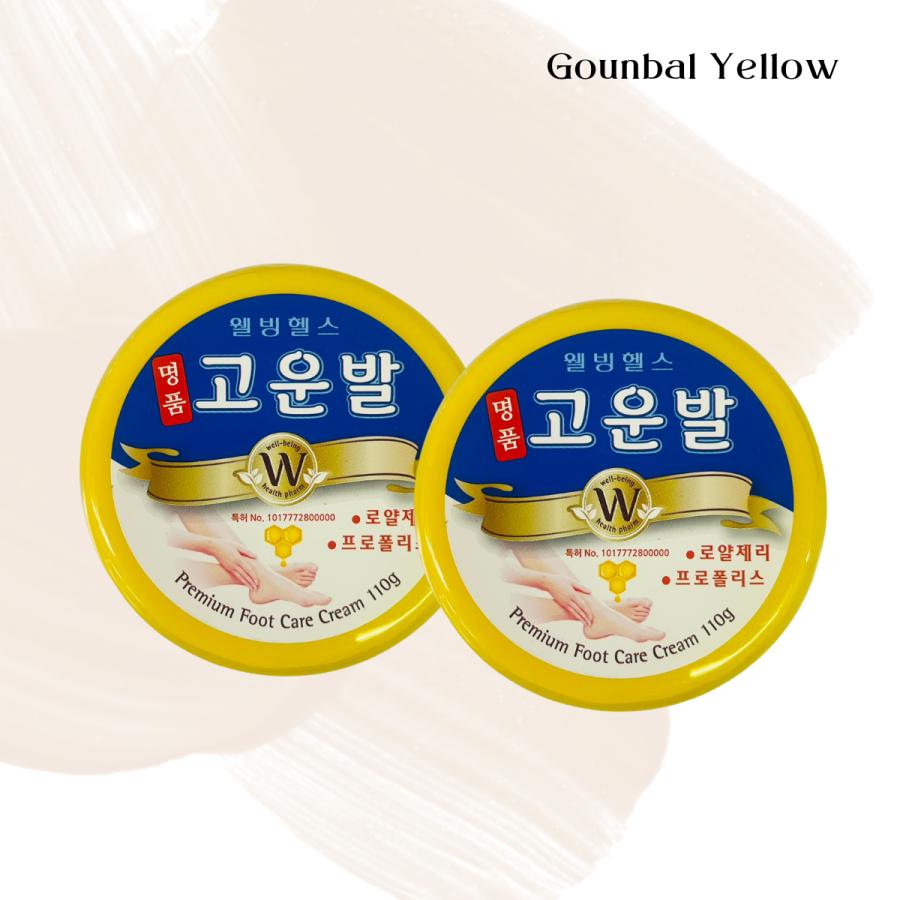 韓国正規品） (2個セット) コウンバルクリーム 黄 110g （1年通して