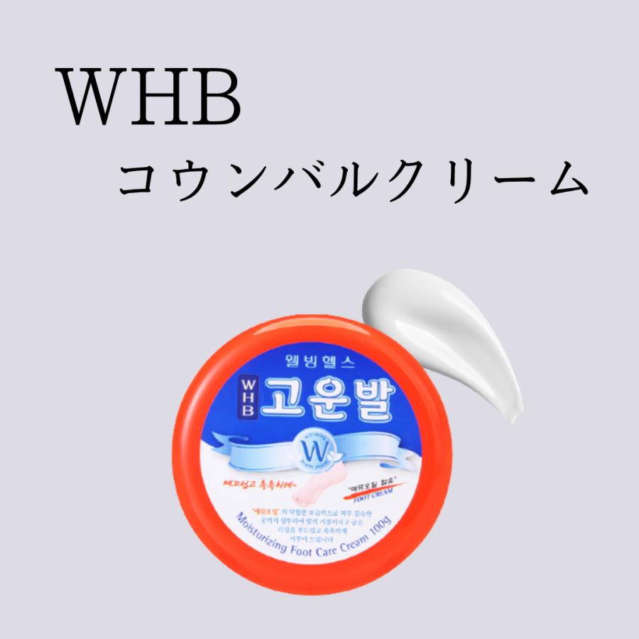 【10個セット】コウンバル 赤色 韓国人気NO1 かかとクリーム 転売可 10個セット】コウンバル 赤色 韓国人気NO1 かかとクリーム 転売可