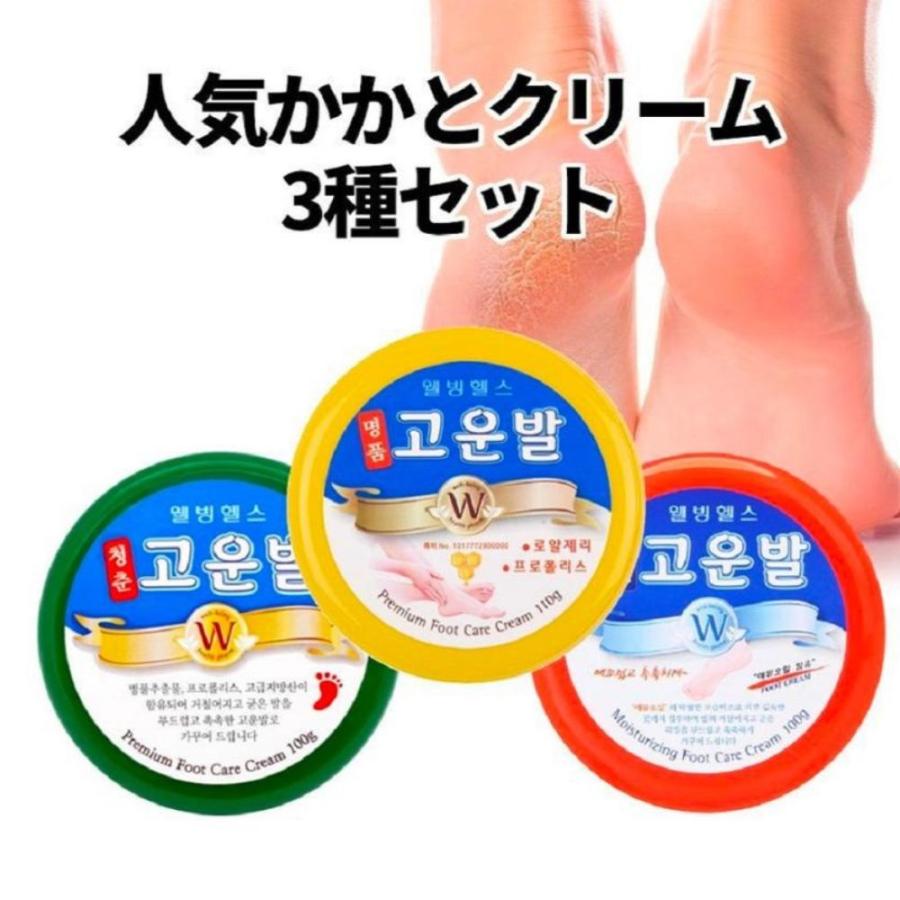コウンバル 3種セット 韓国定番 コウンバル かかとクリーム 足用クリーム 角質ケア 韓国コスメ 日本化粧品登録済 Bgc Kor 0 Bコネクション 通販 Yahoo ショッピング