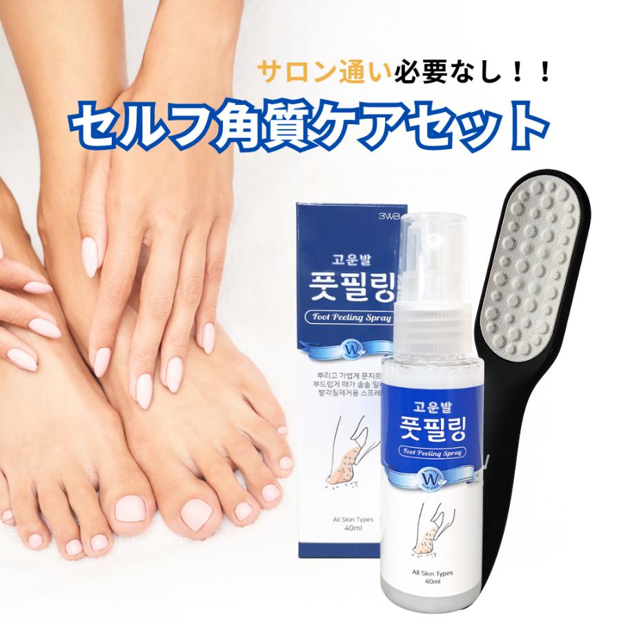 韓国正規品）セルフ角質ケアセット コウンバル フットファイル＋足用