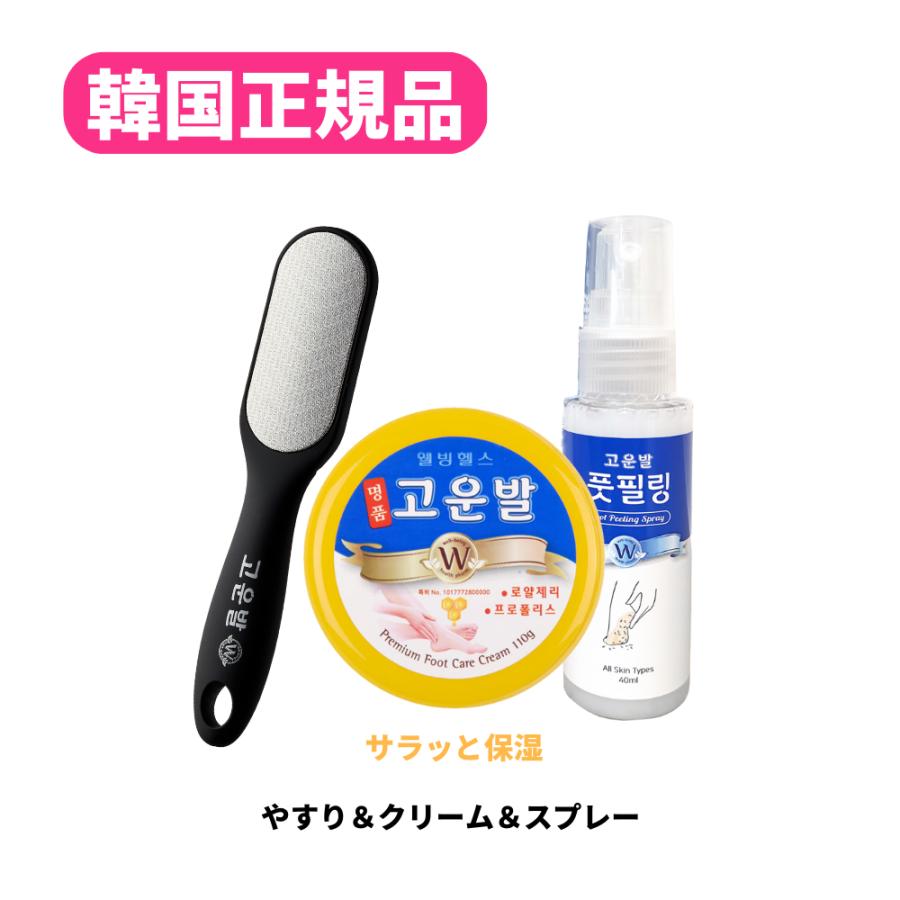 【10個セット】コウンバル 黄色 韓国人気NO1 かかとクリーム 転売可 楽天市場】【10個セット】 コウンバルクリーム 黄 110g【韓国正規品
