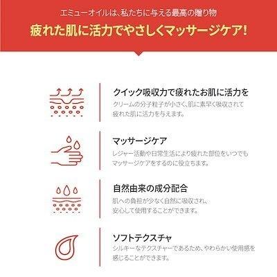 韓国正規品）関節愛 スポーツマッサージクリーム クールタイプ 100g