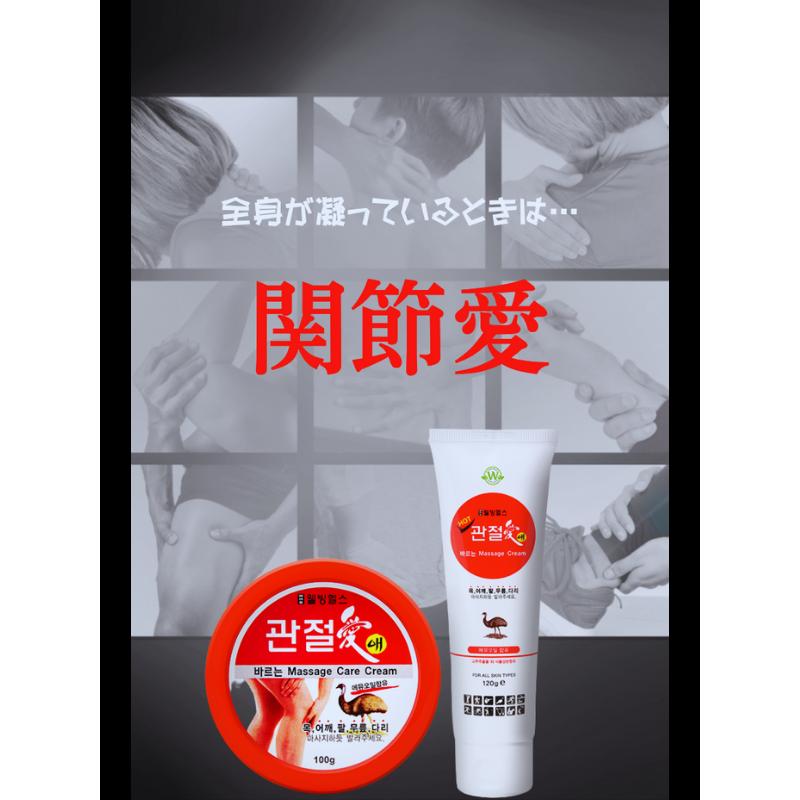 韓国正規品）関節愛 スポーツマッサージクリーム クールタイプ 100g