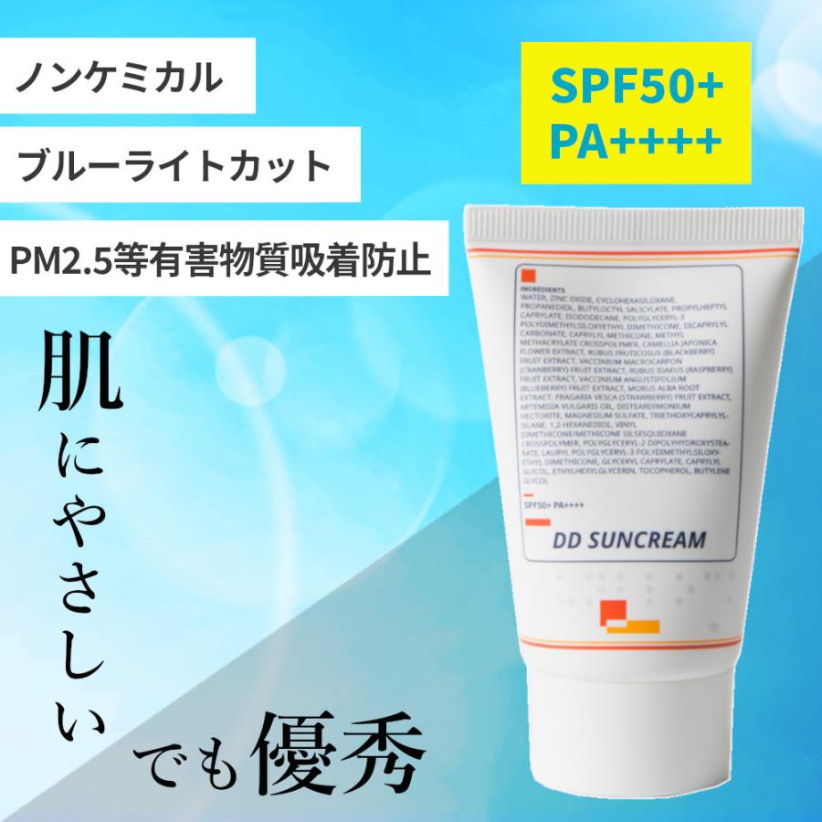 イクォルベリー Pa Spf50 日焼け止めクリーム 50ml サンクリーム Uvクリーム ノンケミカル 日焼け止め Bgc Kor E04 Bコネクション 通販 Yahoo ショッピング