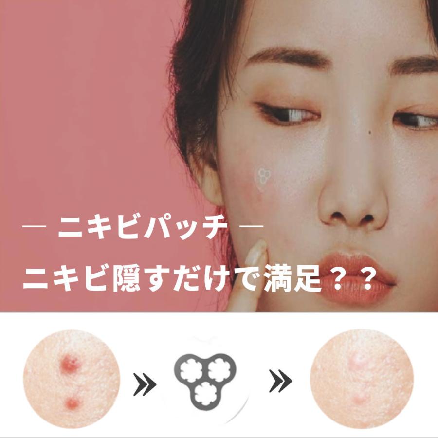 2箱セット）ニキビパッチ ワンナイトトラブルパッチ15枚入り ニードル