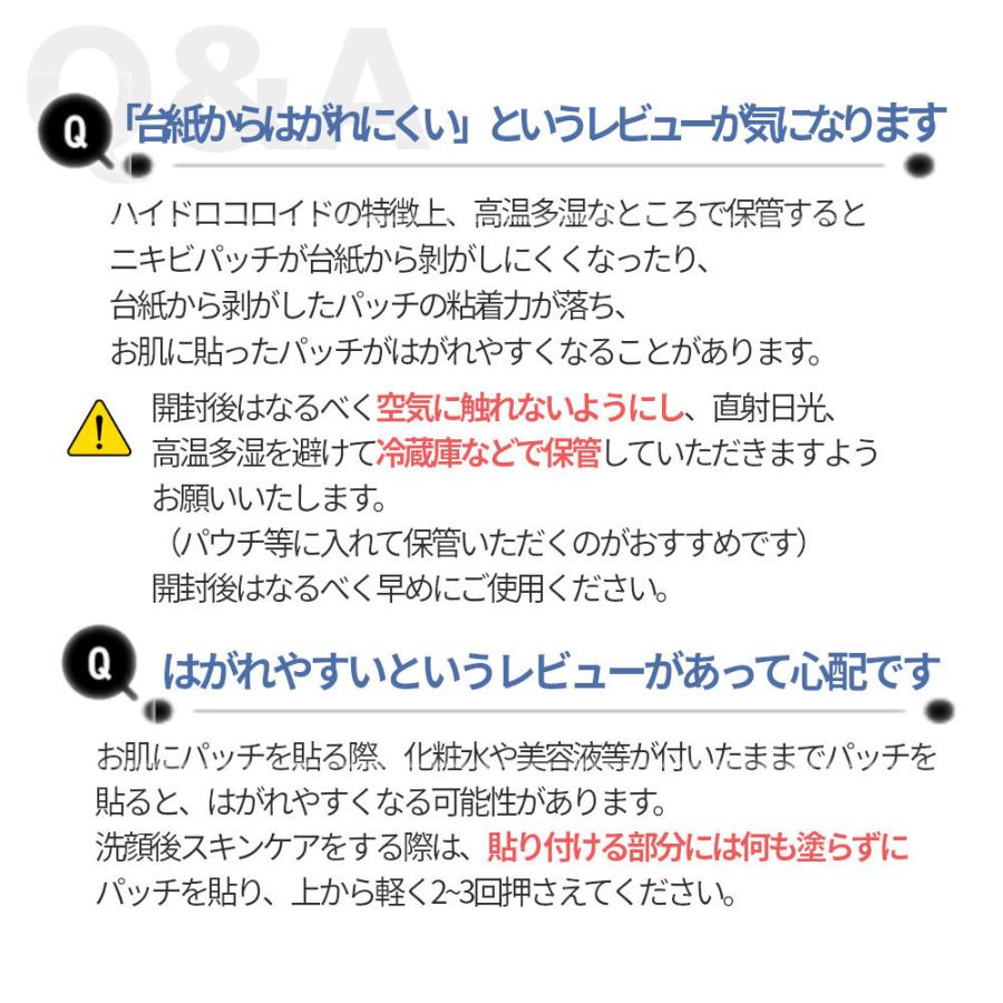 2箱セット）ニキビパッチ ワンナイトトラブルパッチ15枚入り ニードル