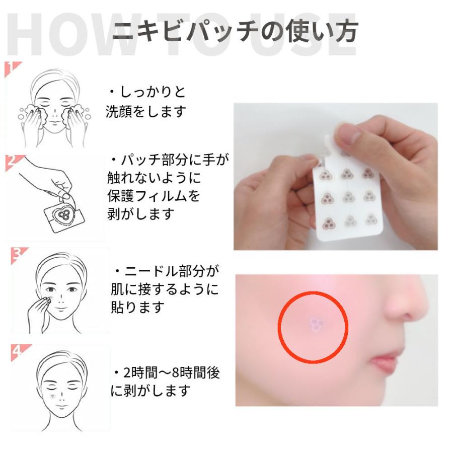 2箱セット）ニキビパッチ ワンナイトトラブルパッチ15枚入り ニードル