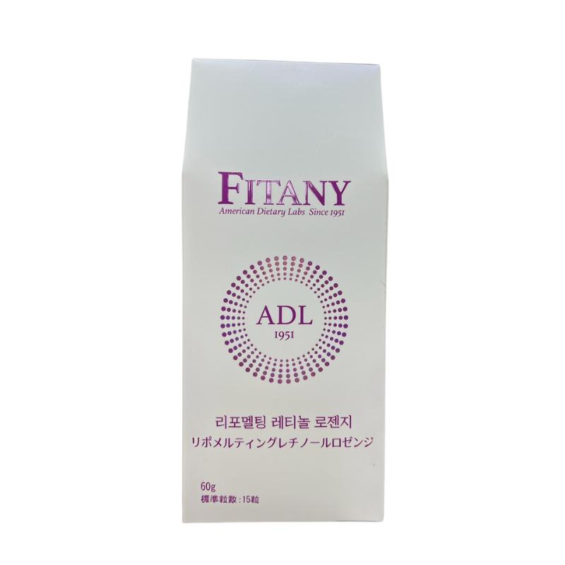 FITANY グルタチオン　レチノール飴 レチノール飴 リポソームビタミンC レチノール フィタニー FITANY