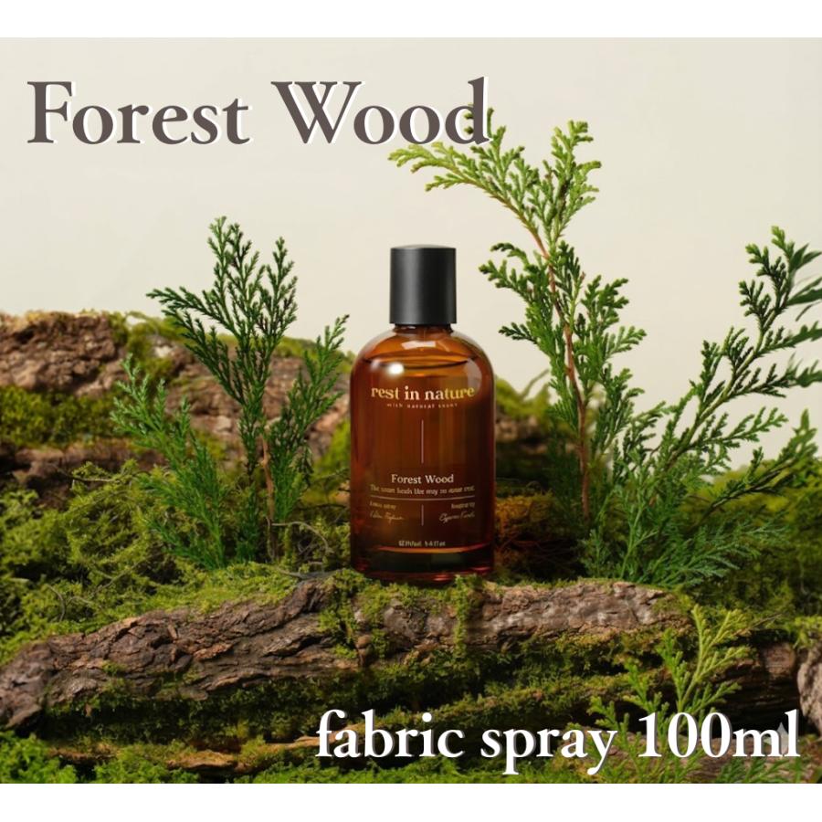 【韓国ヴィーガン認証取得・クルエルティフリー】Rest in Nature（レストインネーチャ−) ファブリックスプレー 100ml フォレストウッド 韓国雑貨 | 