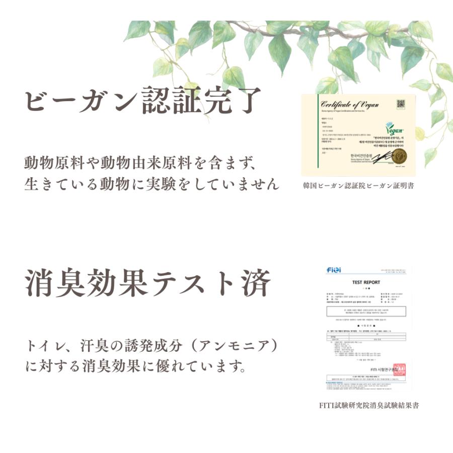 【韓国ヴィーガン認証取得・クルエルティフリー】Rest in Nature（レストインネーチャ−) ファブリックスプレー 100ml フォレストウッド 韓国雑貨 |  | 02