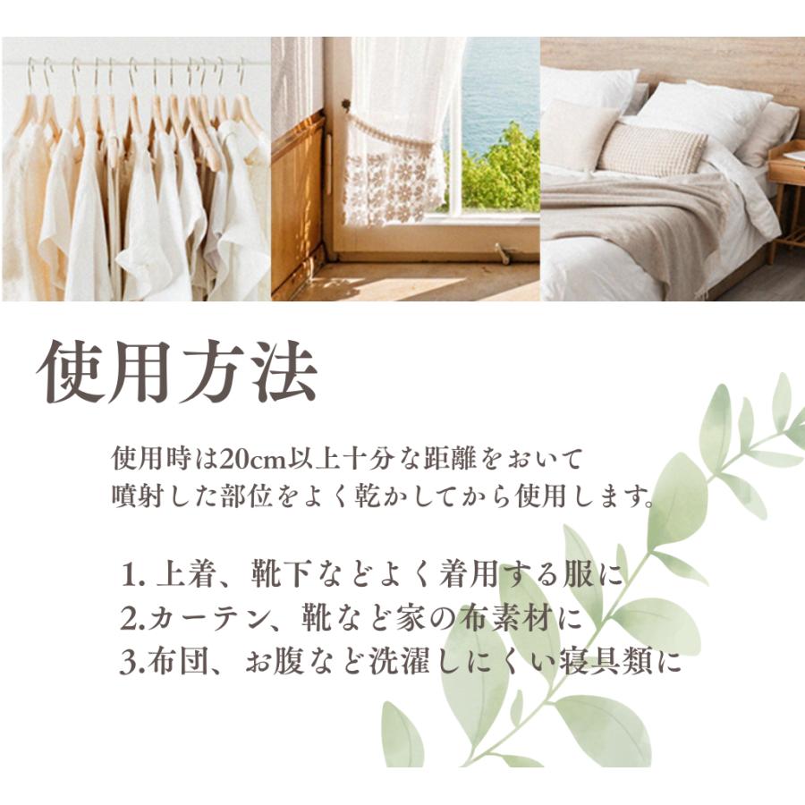 【韓国ヴィーガン認証取得・クルエルティフリー】Rest in Nature（レストインネーチャ−) ファブリックスプレー 100ml フォレストウッド 韓国雑貨 |  | 03
