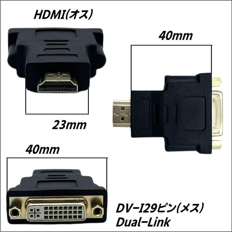 DVI-I(メス)?HDMI(オス)変換プラグ DVI-I 29ピン(メス)-HDMI A(オス)｜bgl-store｜06