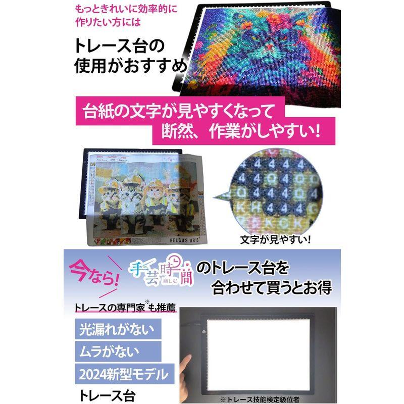 手芸時間 ダイヤモンドアート キット 犬 豪華付属品 日本企画 ライセンス取得品 150種類展開 四角 丸ビーズ ビーズ DIY 手作り 5｜bgl-store｜06