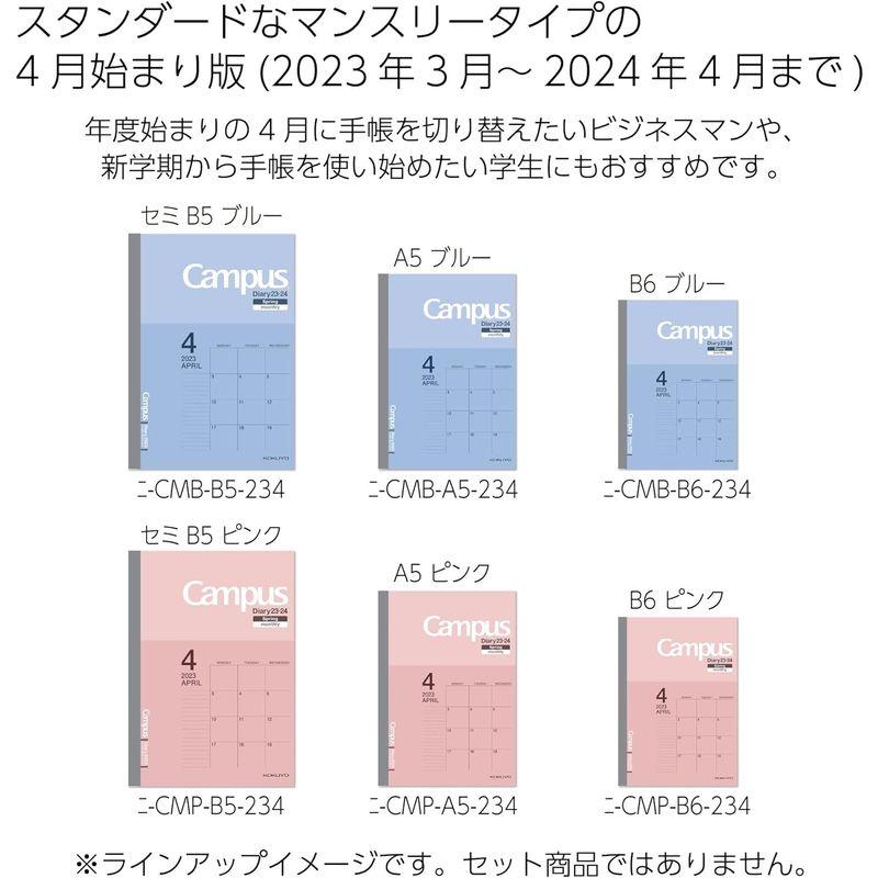 コクヨ キャンパスダイアリー 手帳 2023 4月始まり A5 マンスリー ブルー ニ-CMB-A5-234｜bgl-store｜05