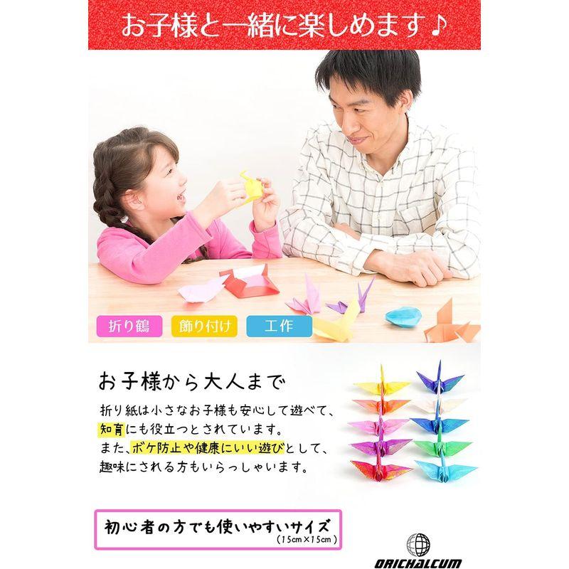 折り紙 キラキラ おりがみ １０色 （５０枚セットor１００枚セット） １５×１５cm 折り紙セット 千羽鶴キット 千羽鶴 飾り付け などに｜bgl-store｜03