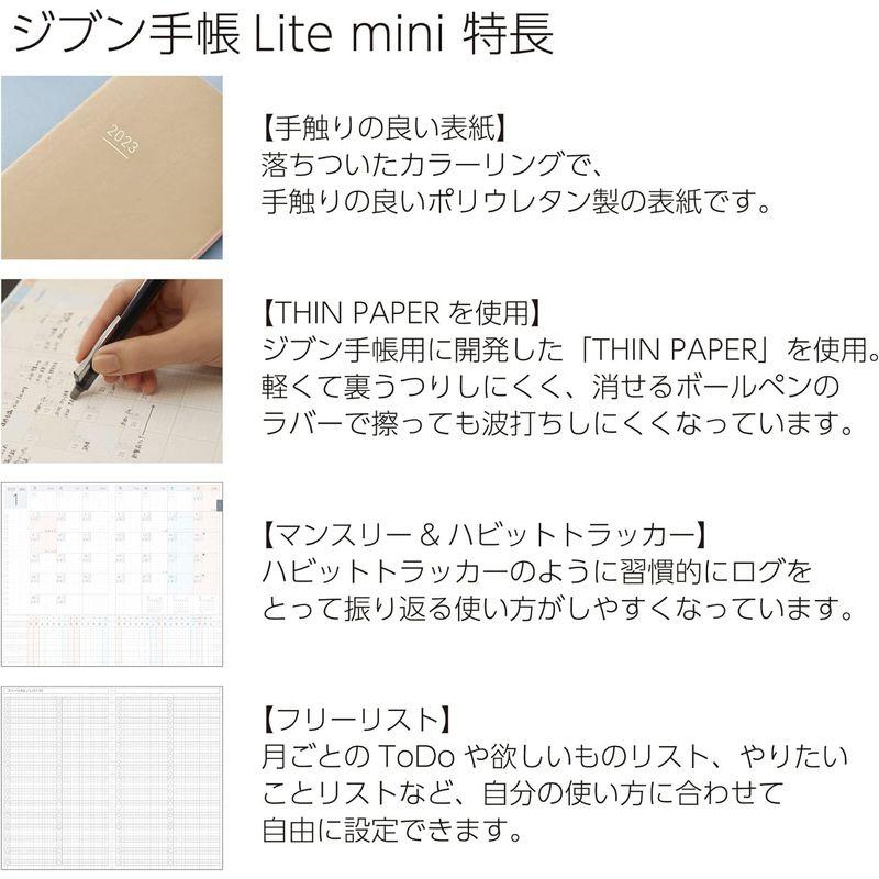 コクヨ ジブン手帳 Lite mini 手帳 2023年 B6 スリム マンスリー&ウィークリー ネイビー ニ-JLM1DB-23 2022｜bgl-store｜02