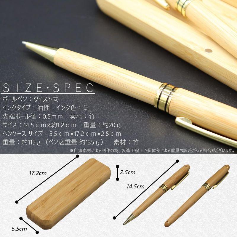 kreno（クレノ）ボールペン ツイスト式 回転式 ペンケース 竹製 プレゼント ギフト 高級｜bgl-store｜02