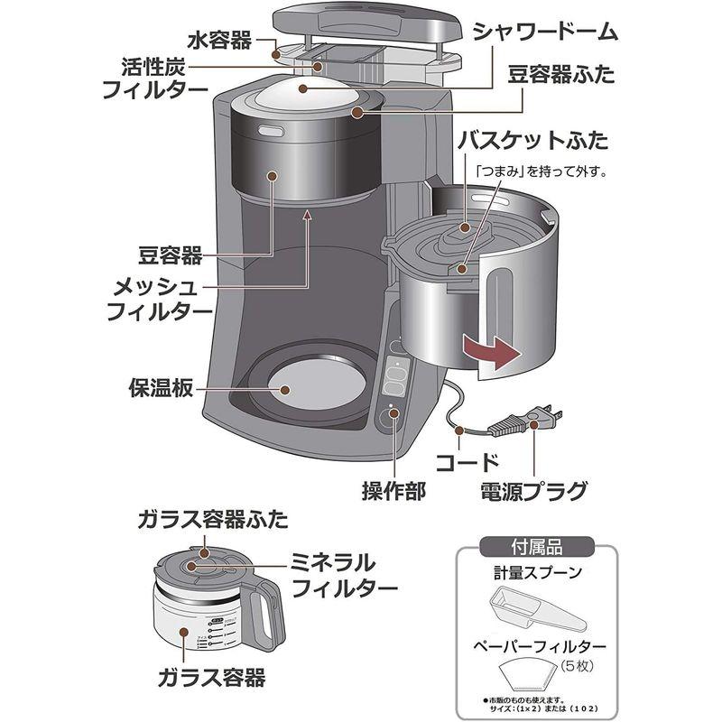 パナソニック コーヒーメーカー 全自動 ミル付き 沸騰浄水機能 デカフェ豆コース搭載 670ml ブラック NC-A57-K｜bgl-store｜11