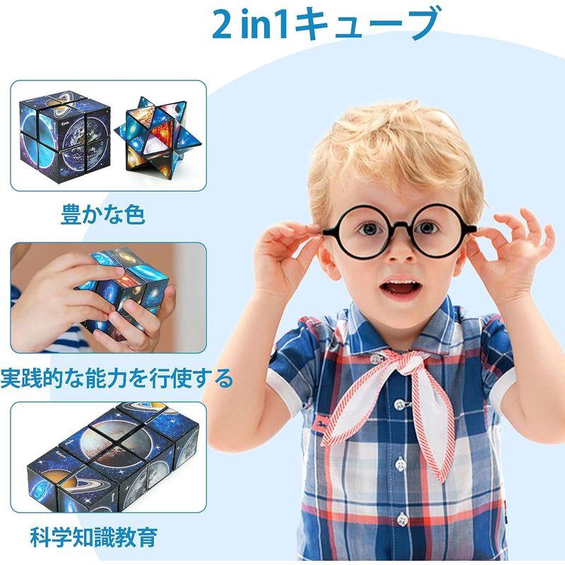 Infinity Cube Toys マジックスターキューブ ２in 1立体キューブ 折りたたみキューブ 無限キューブパズル 魔方 2 in｜bgl-store｜03