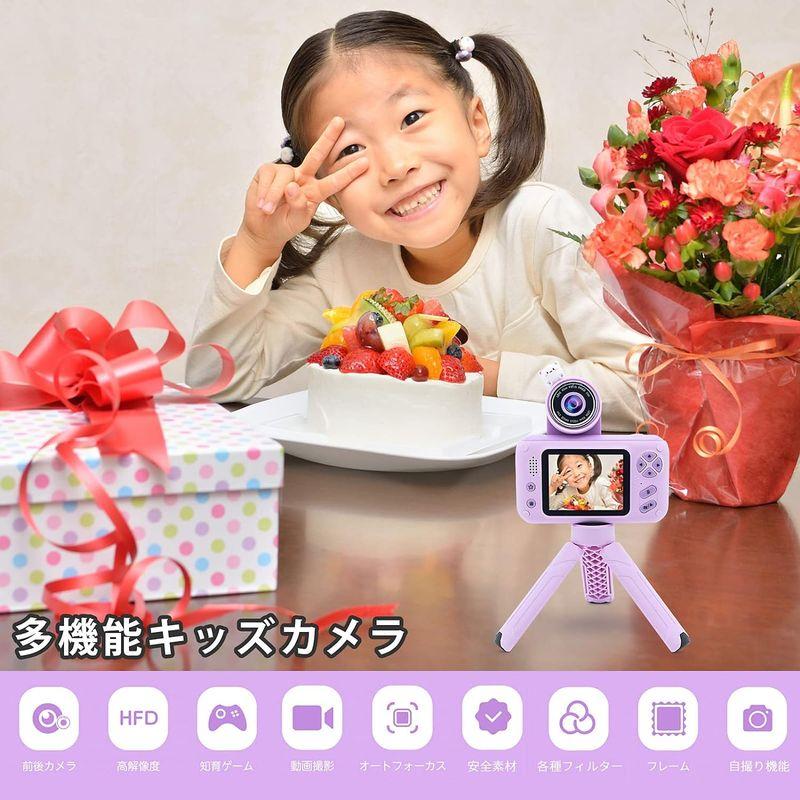 Yukicam キッズカメラ 三脚付き 子供 小学生用 2.4 インチ ディスプレイ デジタルカメラ 初心者 コンパクトカメラおもちゃ お子｜bgl-store｜03