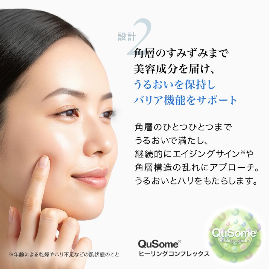 b.glen（ビーグレン） 17時間保湿 化粧水 QuSomeローション 120mL 毛穴
