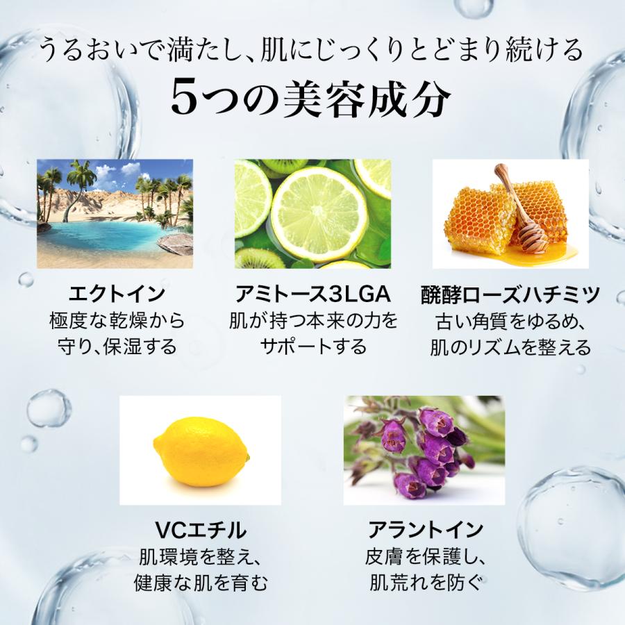 b.glen（ビーグレン） 17時間保湿 化粧水 QuSomeローション 120mL 毛穴