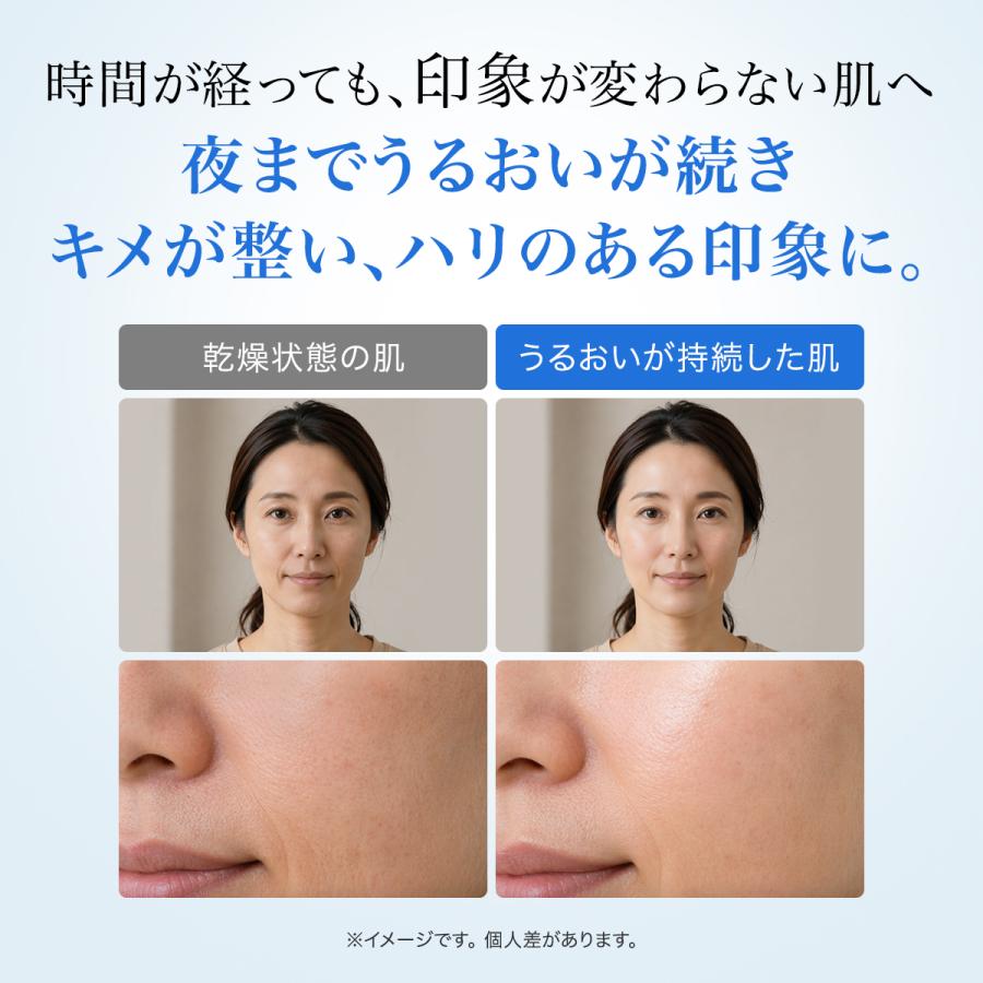 b.glen（ビーグレン） 17時間保湿 化粧水 QuSomeローション 120mL 毛穴
