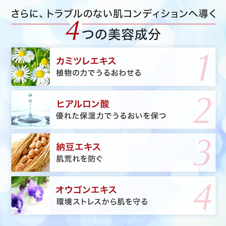 ヒアルロン酸配合 化粧水 クレイローション 医薬部外品 天然クレイ 肌荒れ 毛穴 乾燥 敏感肌 b.glen ビーグレン公式 | b.glen | 03