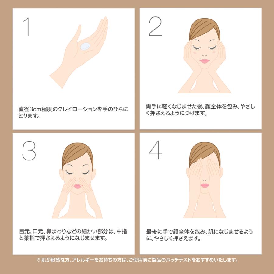 b.glen（ビーグレン） ヒアルロン酸配合 化粧水 クレイローション 医薬