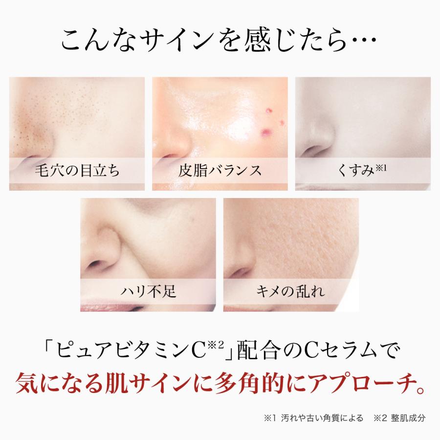 b.glen（ビーグレン） ピュアビタミンC配合 Cセラム ビタミンC 高濃度