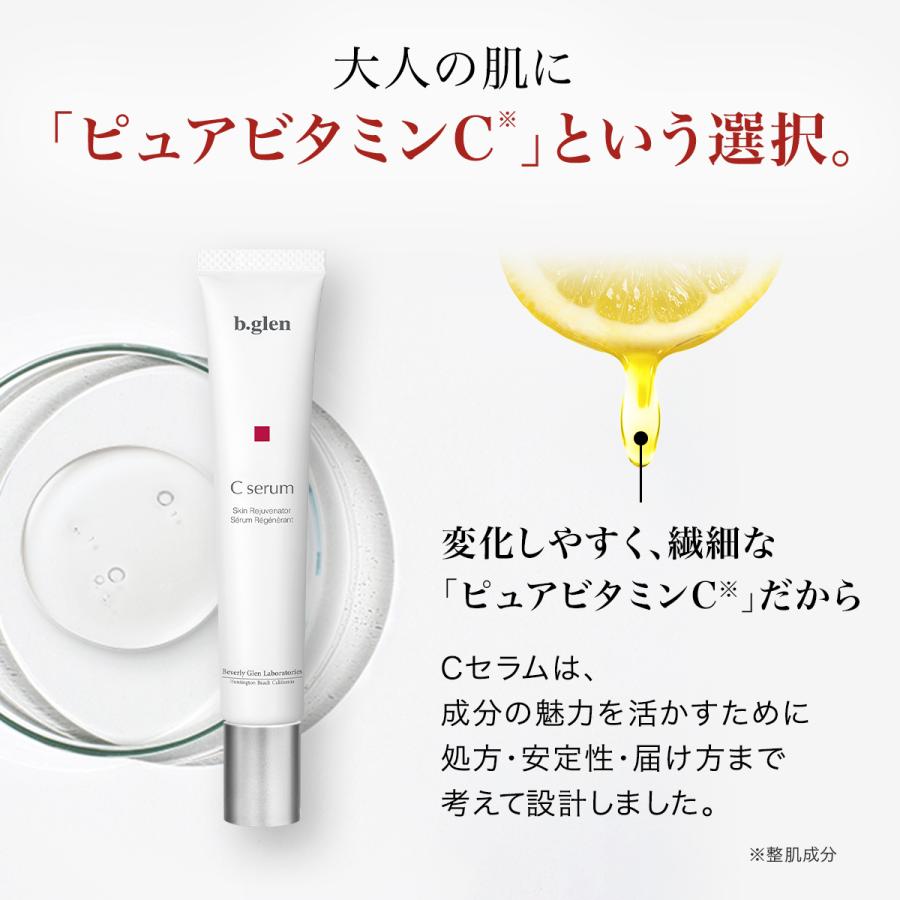 b.glen（ビーグレン） ピュアビタミンC配合 Cセラム ビタミンC 高濃度