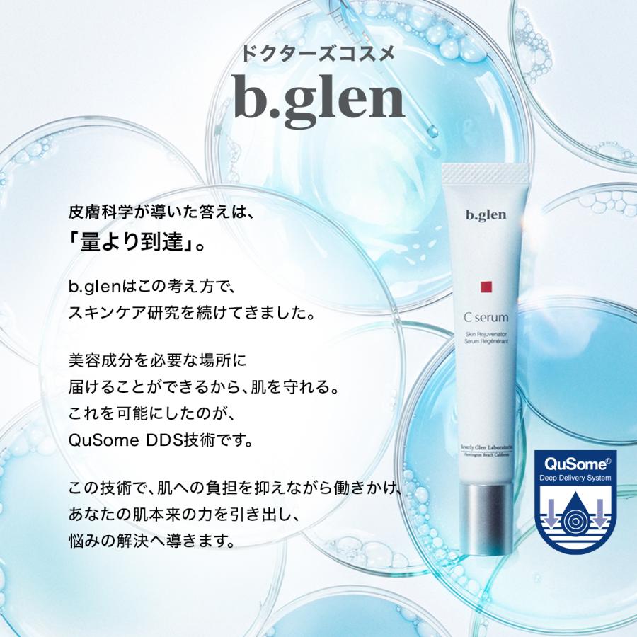 b.glen（ビーグレン） ピュアビタミンC配合 Cセラム ビタミンC 高濃度