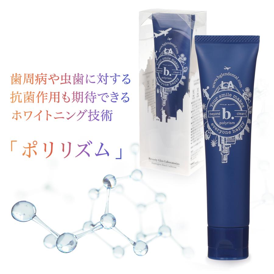 研磨剤未使用 発泡剤未使用 デンタル薬用ハミガキ 医薬部外品 ホワイトニング 歯周病 抗菌作用 ポリリン酸  60g b.glen ビーグレン公式 |  | 02