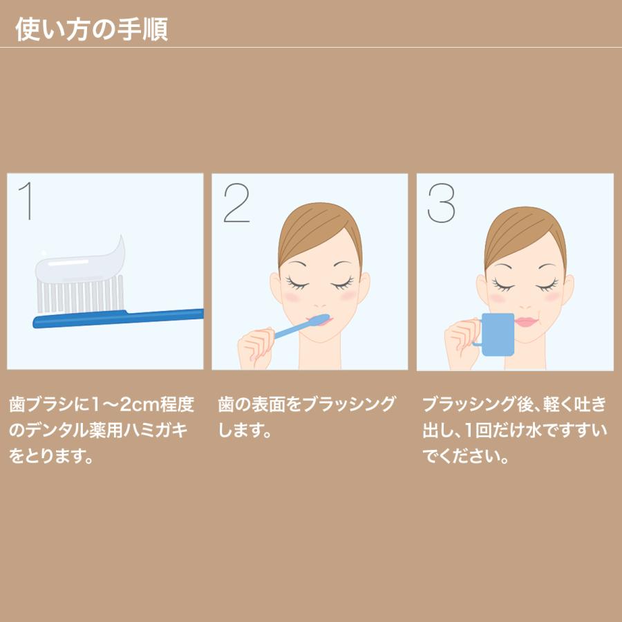 研磨剤未使用 発泡剤未使用 デンタル薬用ハミガキ 医薬部外品 ホワイトニング 歯周病 抗菌作用 ポリリン酸  60g b.glen ビーグレン公式 |  | 06