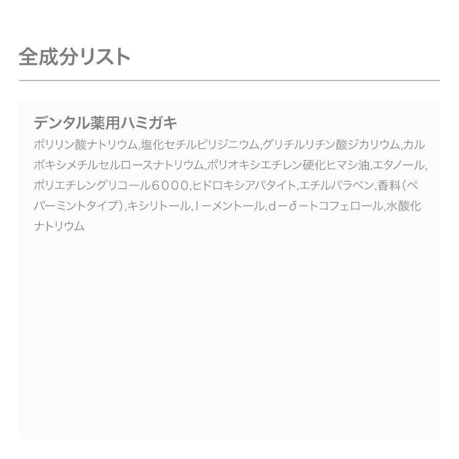 研磨剤未使用 発泡剤未使用 デンタル薬用ハミガキ 医薬部外品 ホワイトニング 歯周病 抗菌作用 ポリリン酸  60g b.glen ビーグレン公式 |  | 07