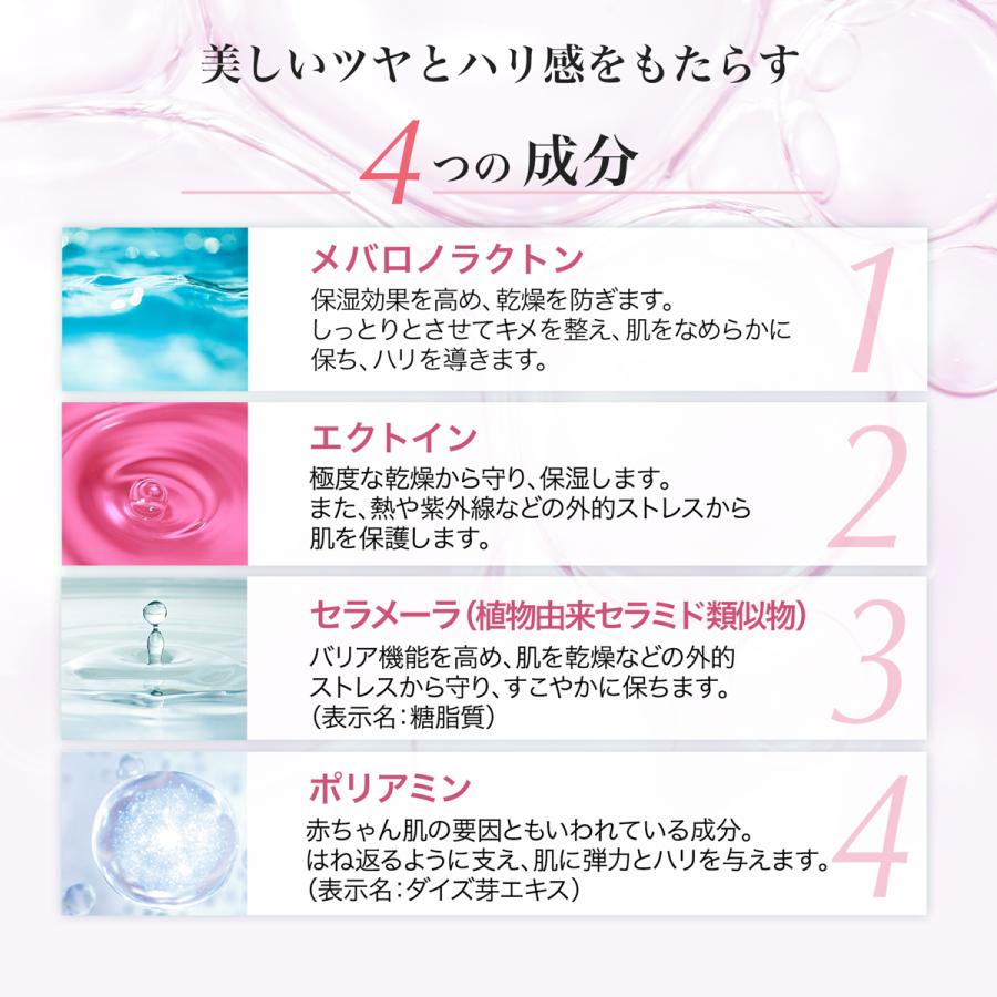 b.glen（ビーグレン） スクワラン ダマスクローズ オイル＆セラム