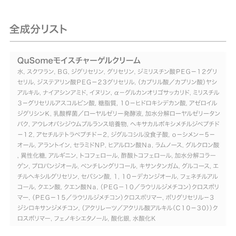 b.glen 【公式ショップ】ビーグレン(b.glen) QuSomeモイスチャー