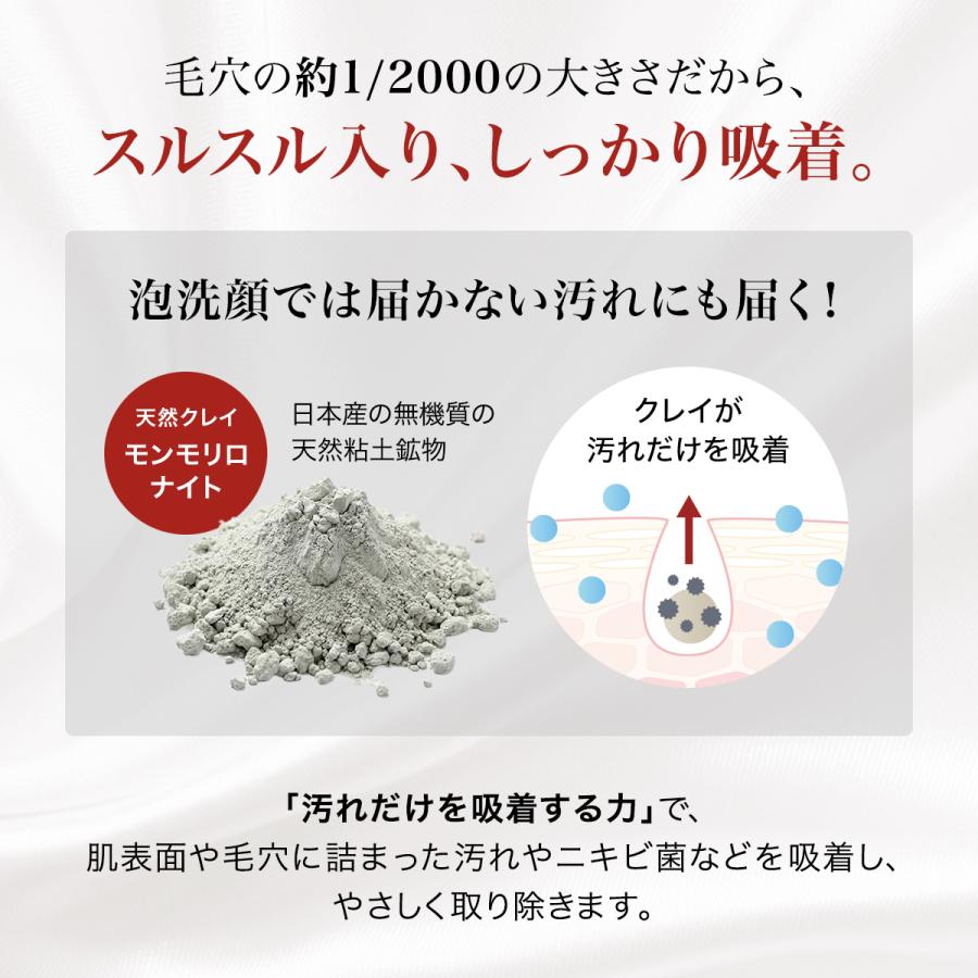 b.glen（ビーグレン） クレイ洗顔 クレイウォッシュ 洗顔 泡立て不要