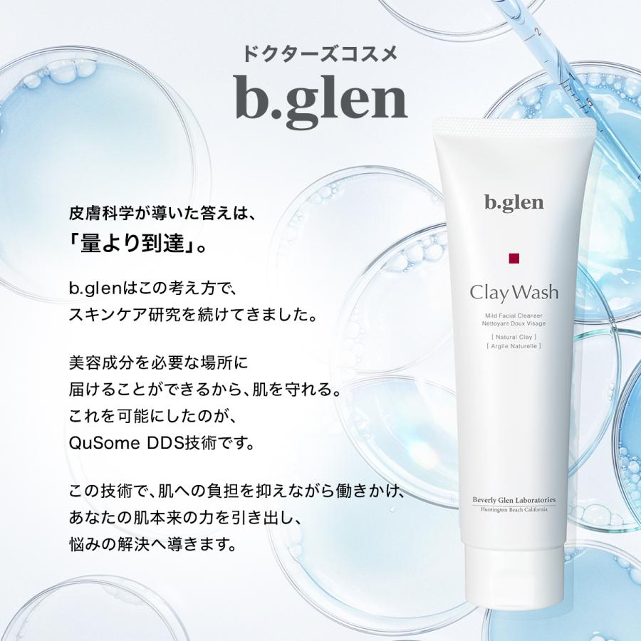 b.glen（ビーグレン） クレイ洗顔 クレイウォッシュ 洗顔 泡立て不要