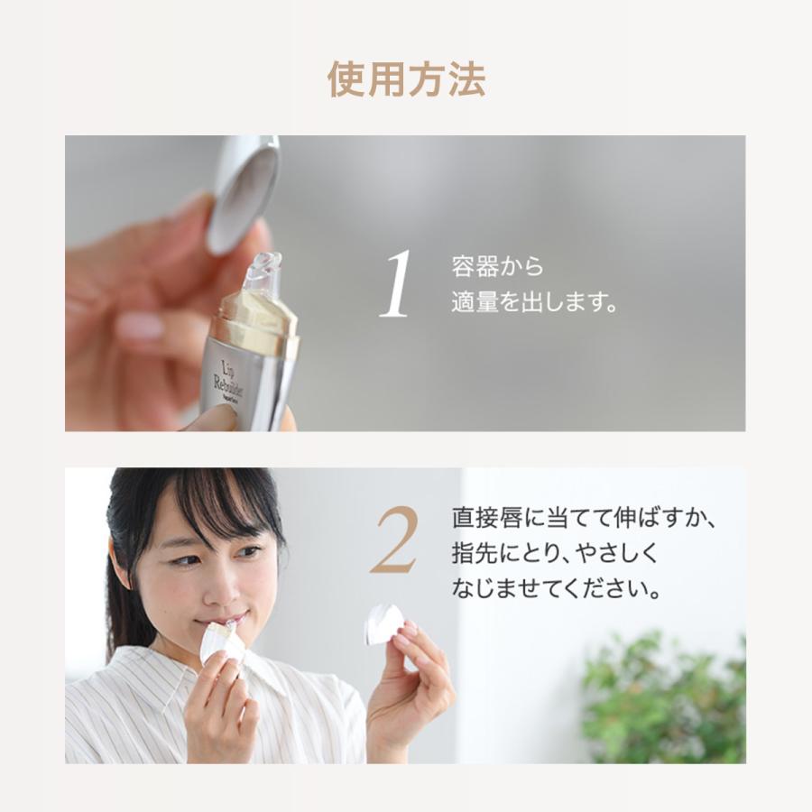 唇専用 エイジングケア美容液 リップリビルダー リップケア ふっくら唇 ハリ ツヤ ジェル スキンケア 6.5g b.glen ビーグレン公式 | b.glen | 17