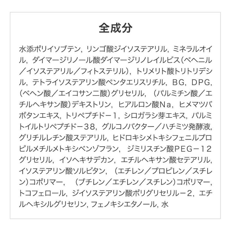 唇専用 エイジングケア美容液 リップリビルダー リップケア ふっくら唇 ハリ ツヤ ジェル スキンケア 6.5g b.glen ビーグレン公式 | b.glen | 18