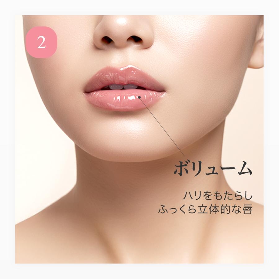 唇専用 エイジングケア美容液 リップリビルダー リップケア ふっくら唇 ハリ ツヤ ジェル スキンケア 6.5g b.glen ビーグレン公式 | b.glen | 07