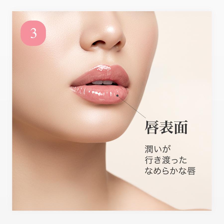 唇専用 エイジングケア美容液 リップリビルダー リップケア ふっくら唇 ハリ ツヤ ジェル スキンケア 6.5g b.glen ビーグレン公式 | b.glen | 08