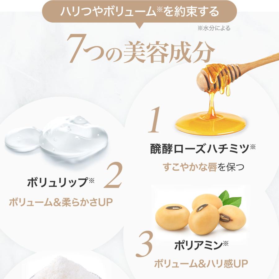 唇専用 エイジングケア美容液 リップリビルダー リップケア ふっくら唇 ハリ ツヤ ジェル スキンケア 6.5g b.glen ビーグレン公式 | b.glen | 10