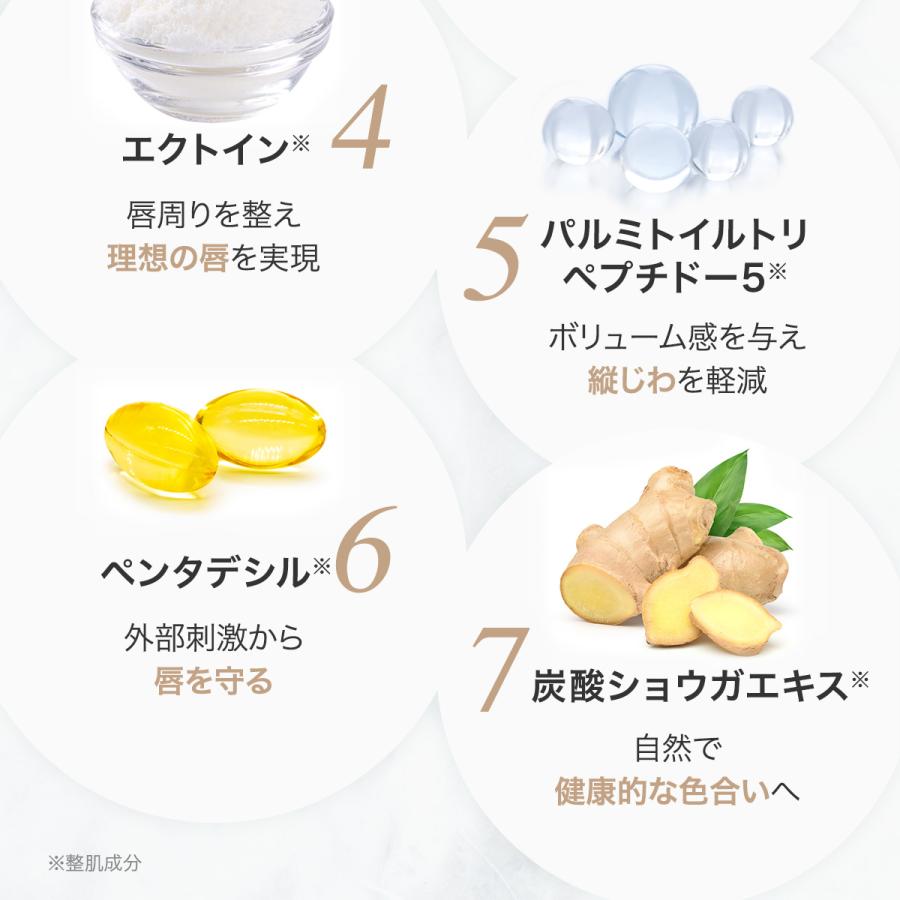 唇専用 エイジングケア美容液 リップリビルダー リップケア ふっくら唇 ハリ ツヤ ジェル スキンケア 6.5g b.glen ビーグレン公式 | b.glen | 11