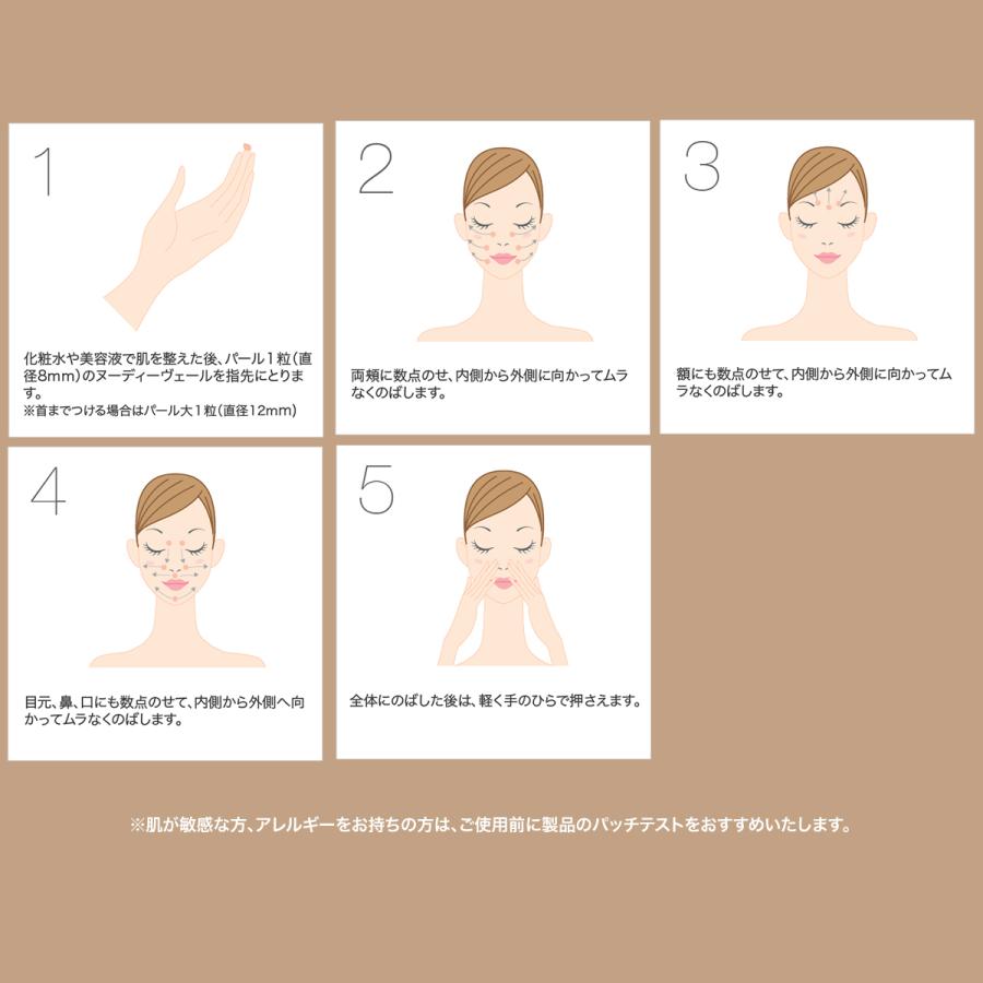 b.glen（ビーグレン） 化粧下地 UVカット ヌーディーヴェール SPF36 PA
