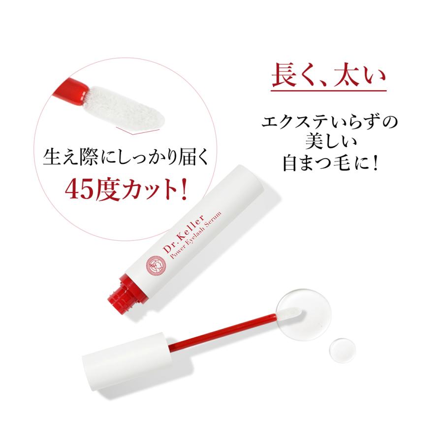 b.glen（ビーグレン） まつ毛美容液 パワーアイラッシュセラム まつ毛