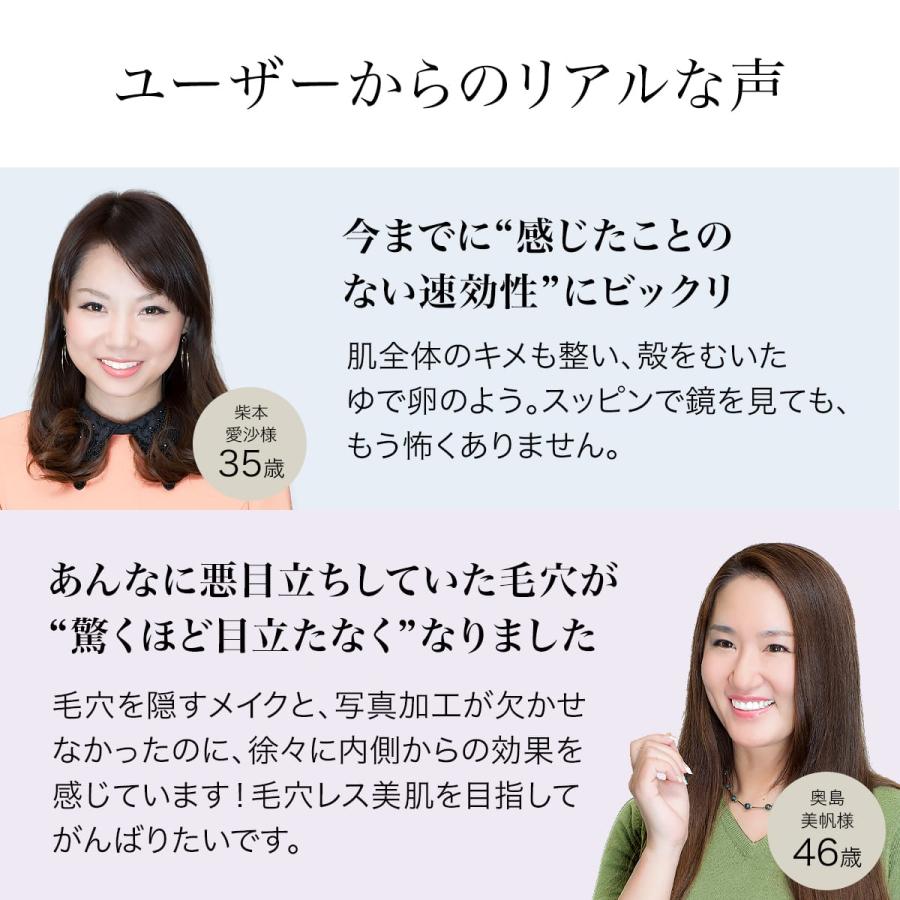 b.glen（ビーグレン） レチノール配合 美容クリーム QuSomeレチノA